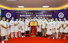 南京妇儿堂医院妇科专业为女人